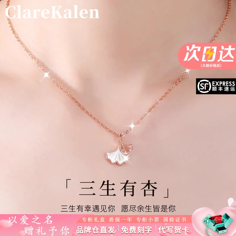 【七夕节礼物】ClareKalen项链女款轻奢小众高级感送女友生日礼物