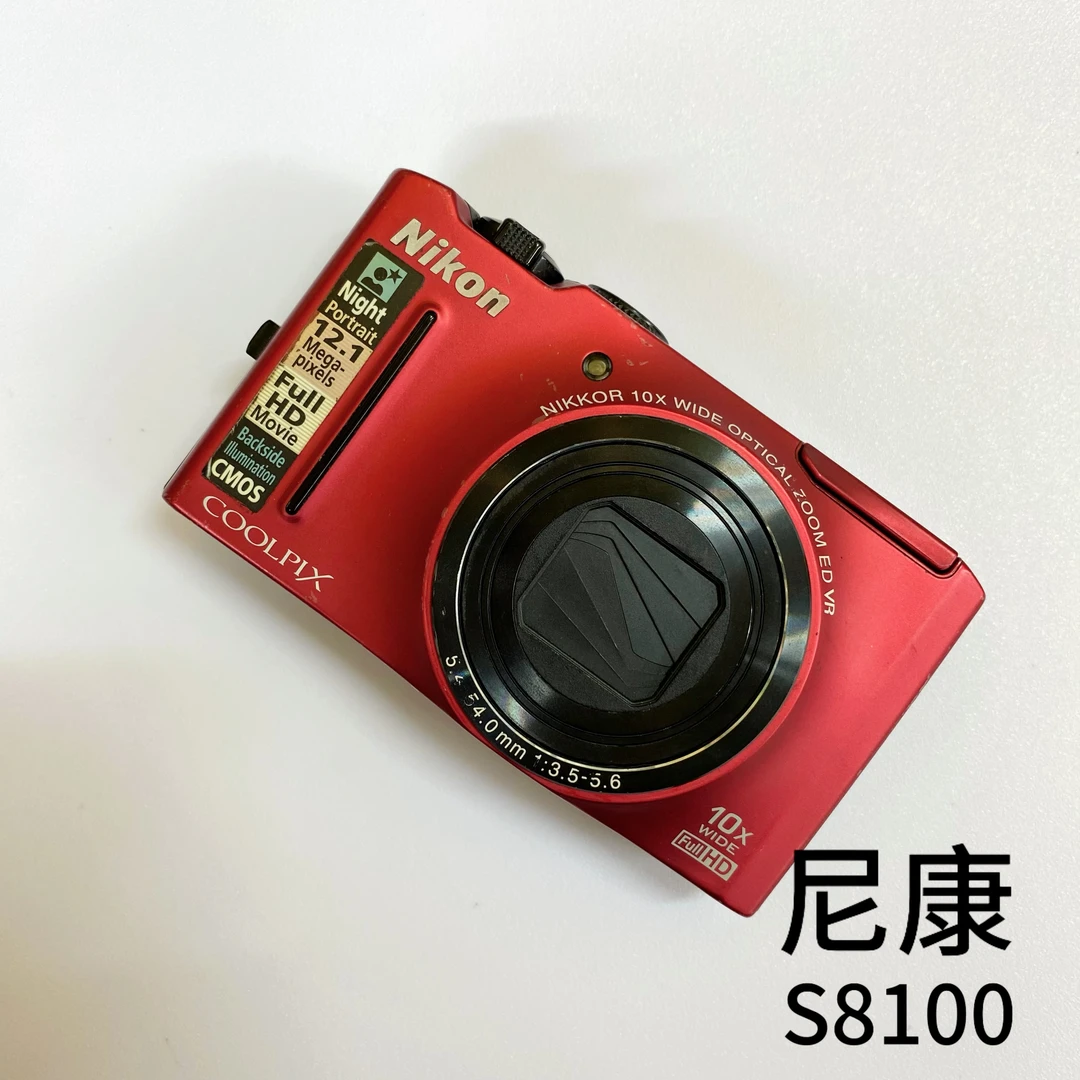 9新 Nikon/尼康 尼康S8100学生复古数码相机高清胶片感长焦拍风景
