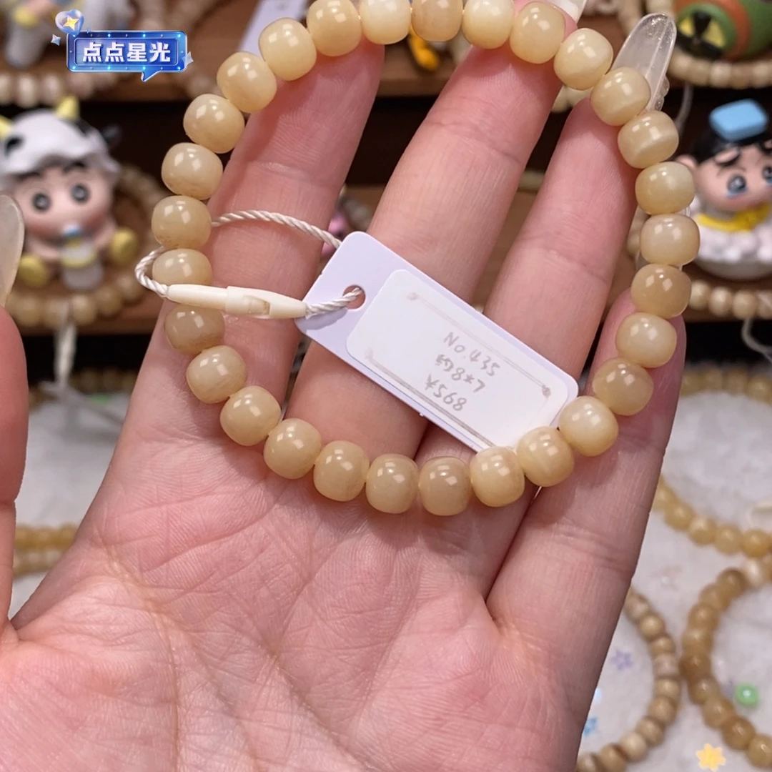 手串/手链驼骨435驼骨单圈