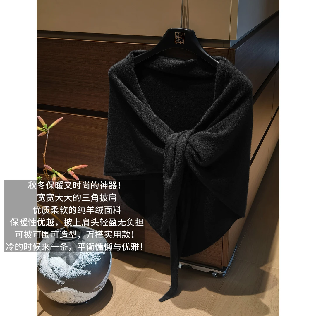 A美洋MEIYANG 魔法三角巾 山羊绒【商场同款】保暖针织披肩-周一