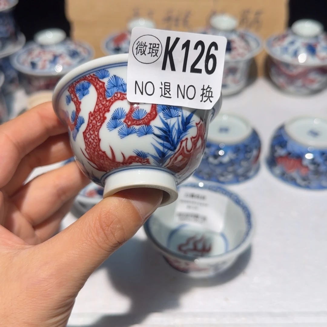 主人杯杯杯杯杯杯126