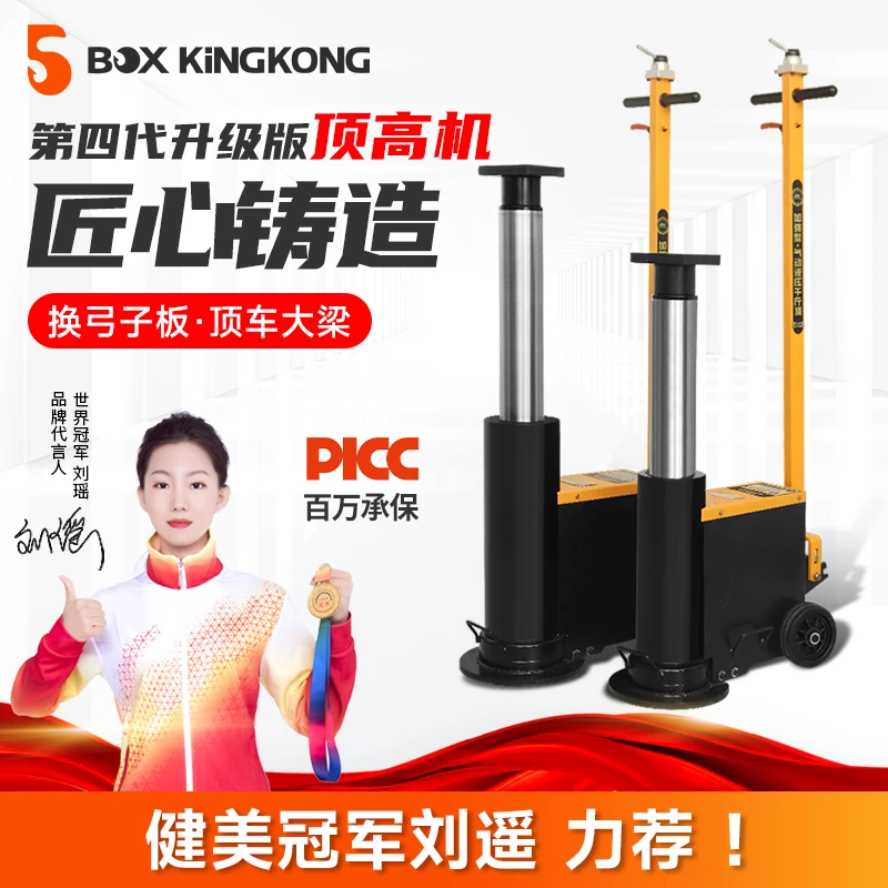 全新气动顶高机80吨100T卧式液压顶大梁用高位油压千斤顶厂家直销