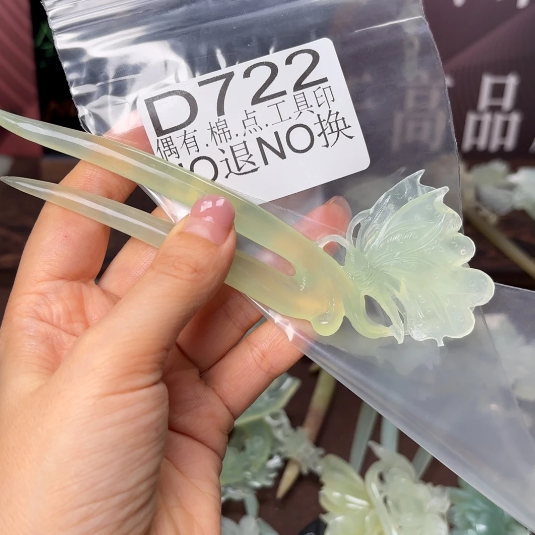 哎***味蛇纹石玉合金发饰