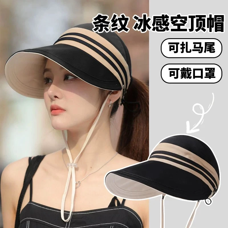 夏季新款冰感防晒跑步空顶帽大帽檐遮脸可扎马尾户外遮阳女士运动