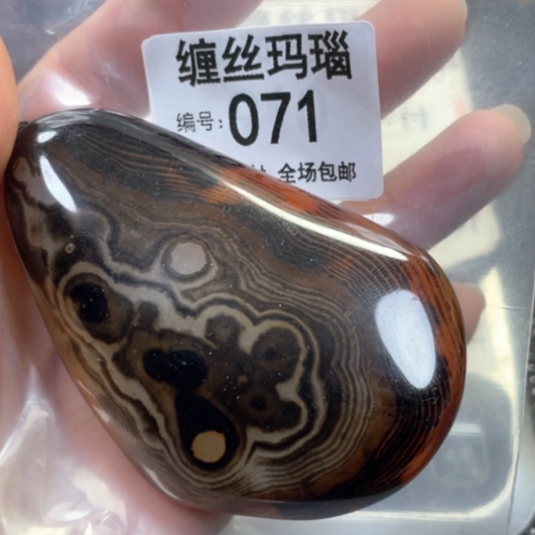 【闪购商品】未镶嵌颈饰玛瑙/玉髓