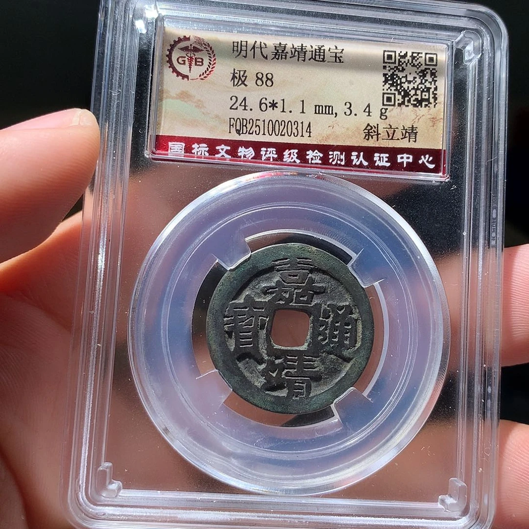 金属QY。钱钱钱钱0314