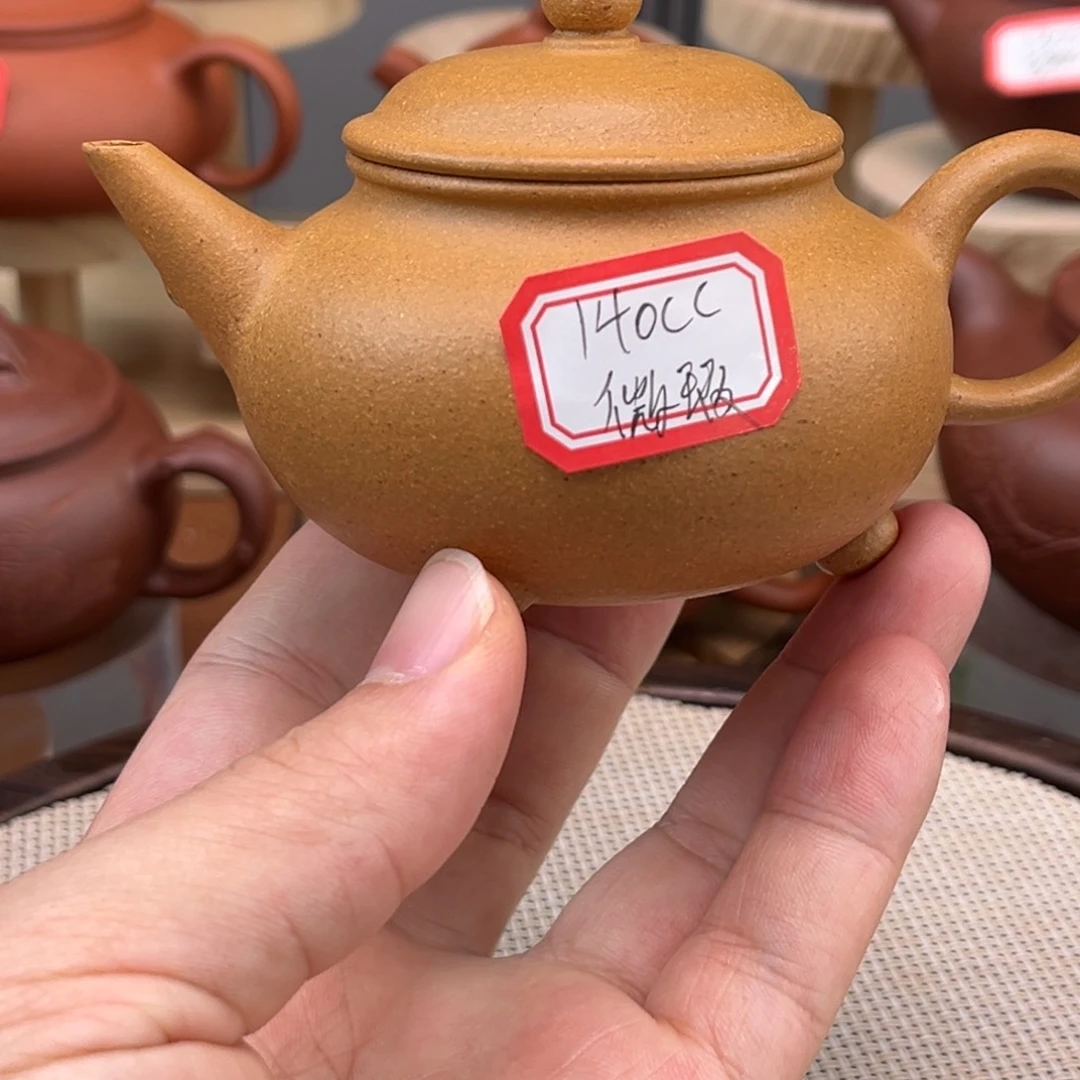 紫砂茶壶25553552523