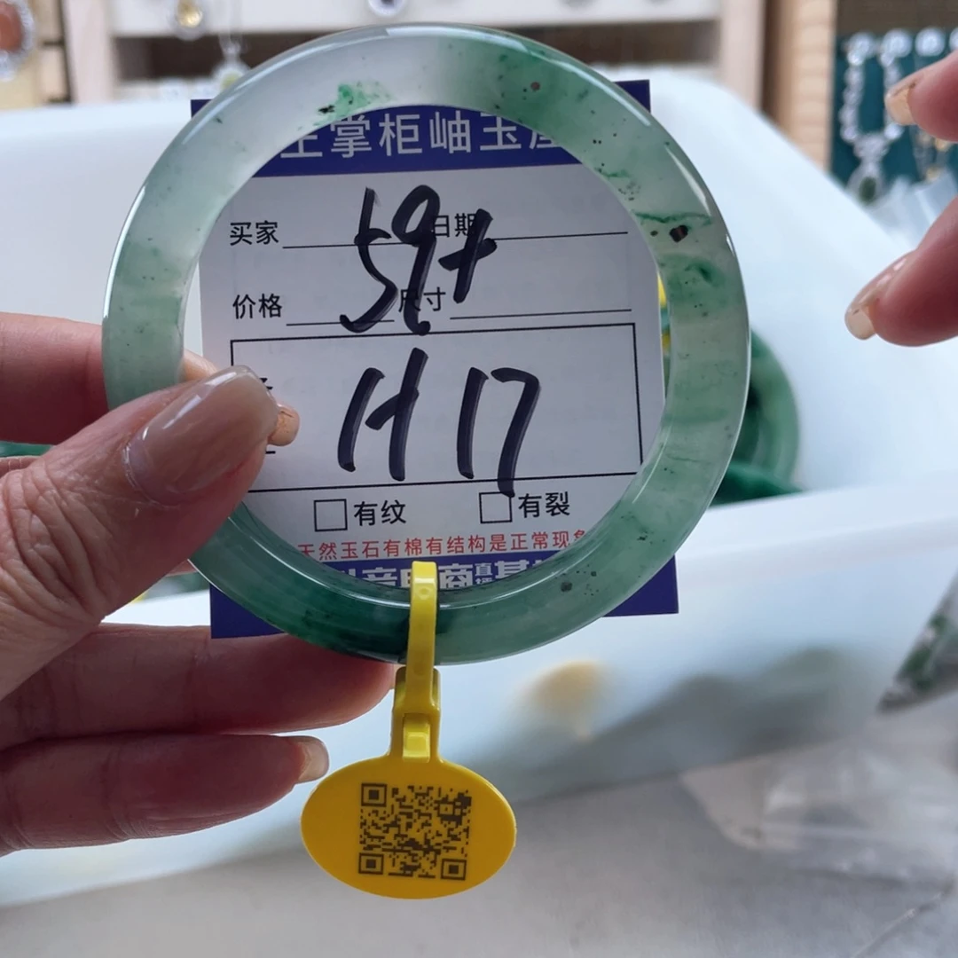 未镶嵌手镯手镯石英质玉