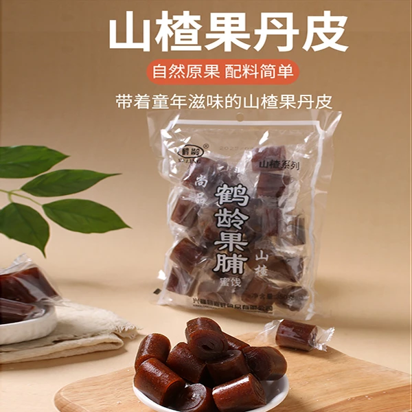 鹤龄果脯山楂卷果丹皮大包装休闲开胃零食可口山楂