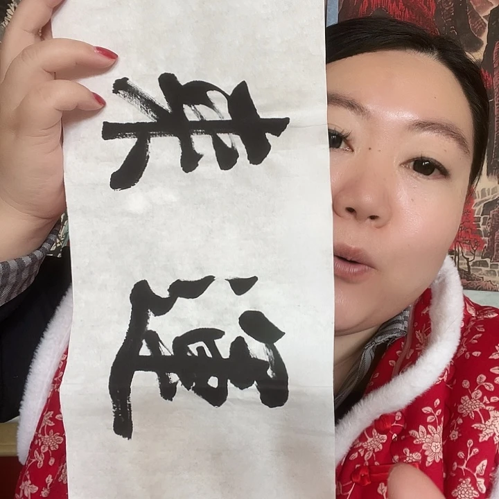 横款明月轩111111111