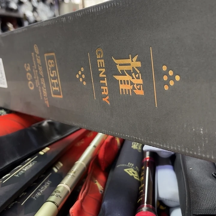 芦苇青梵竹一代8.5-3.6米全新带盒