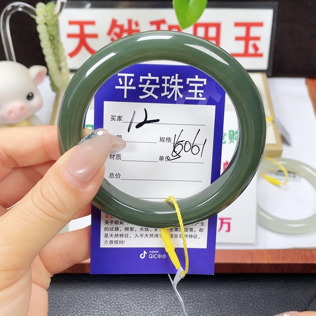 未镶嵌手镯和田玉