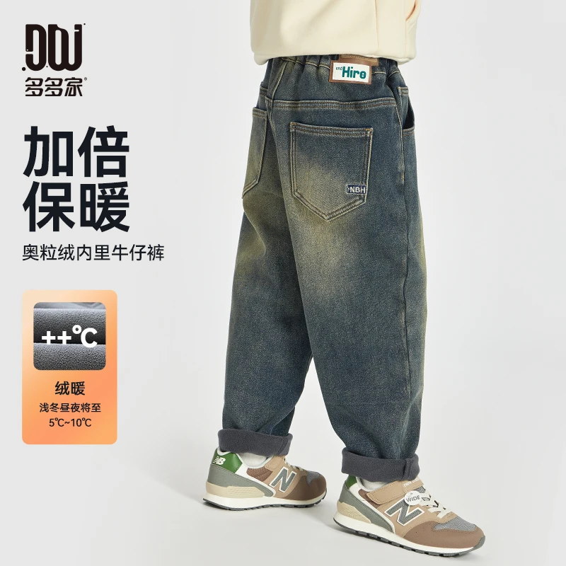 多多家10036【加绒.软牛仔】中大童男童冬季异形皮袢标休闲牛仔裤
