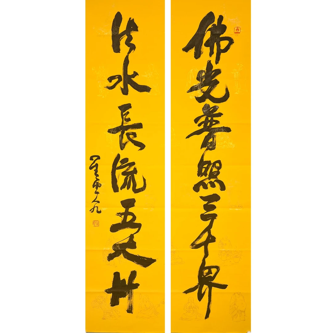 HR0409-星云书法对联136x33cmx2/约8平尺