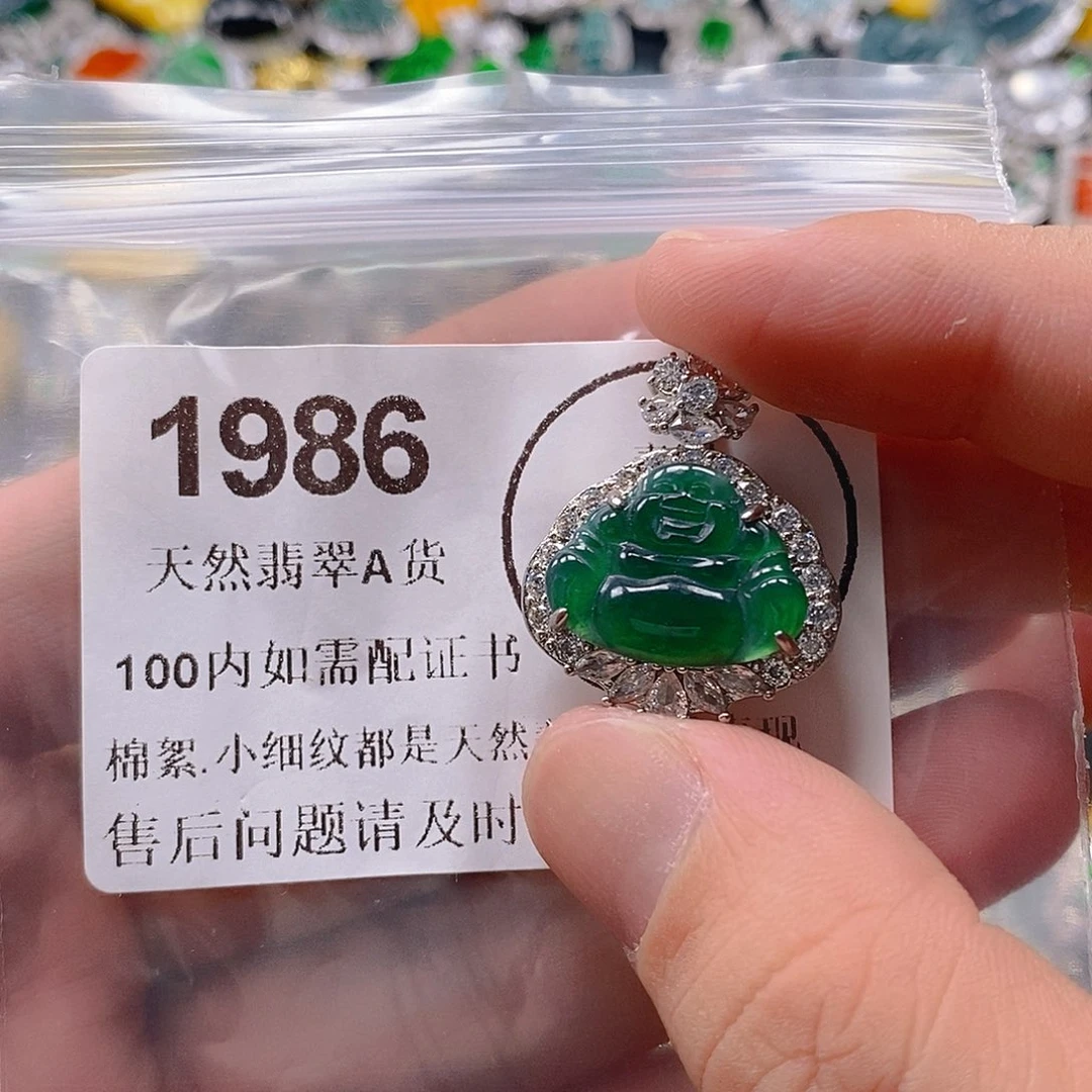 吊坠(不含链)未镶嵌翡翠