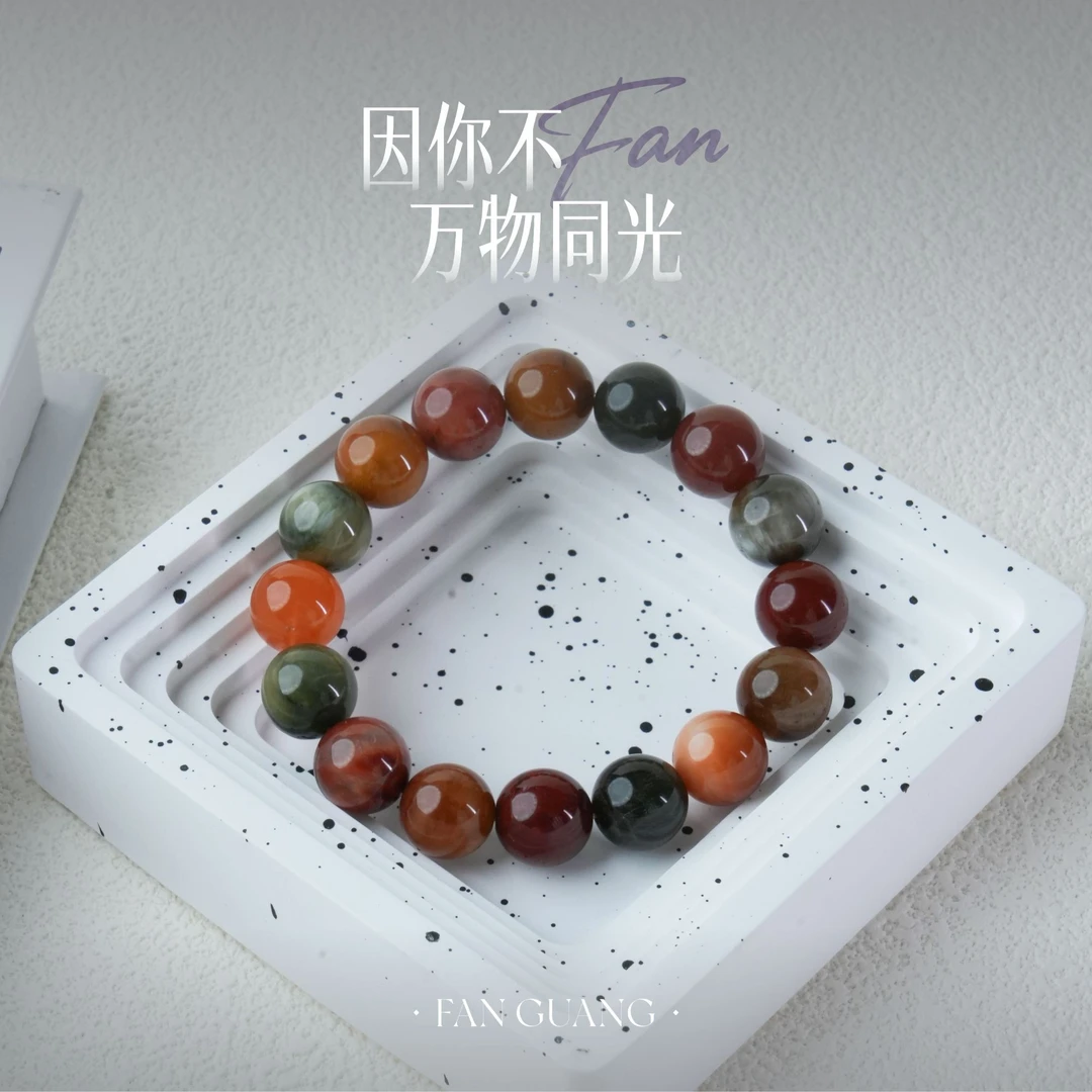 【塞纳河畔】油画感老矿彩兔毛12-12.5mm彩兔毛天然水晶手串
