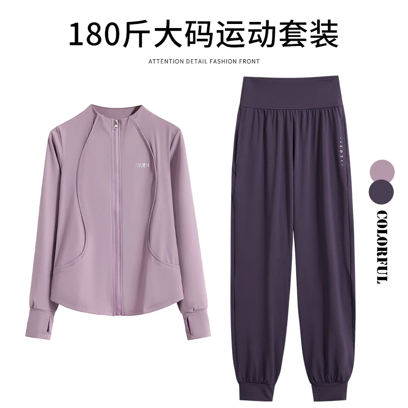 大码胖MM运动套装女秋冬防风保暖外套健身服专业跑步登山训练装备