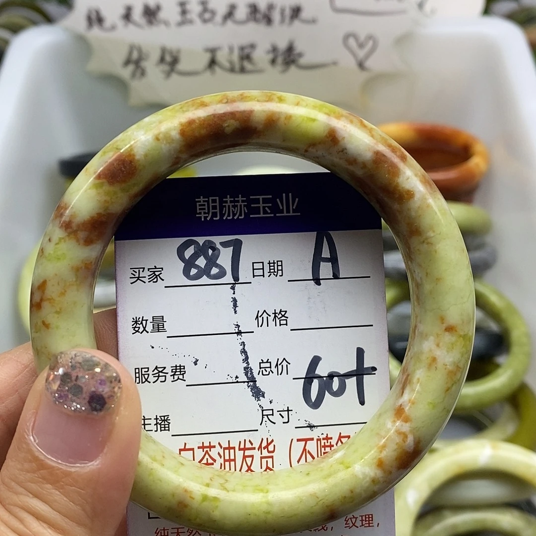 未镶嵌蛇纹石玉手镯