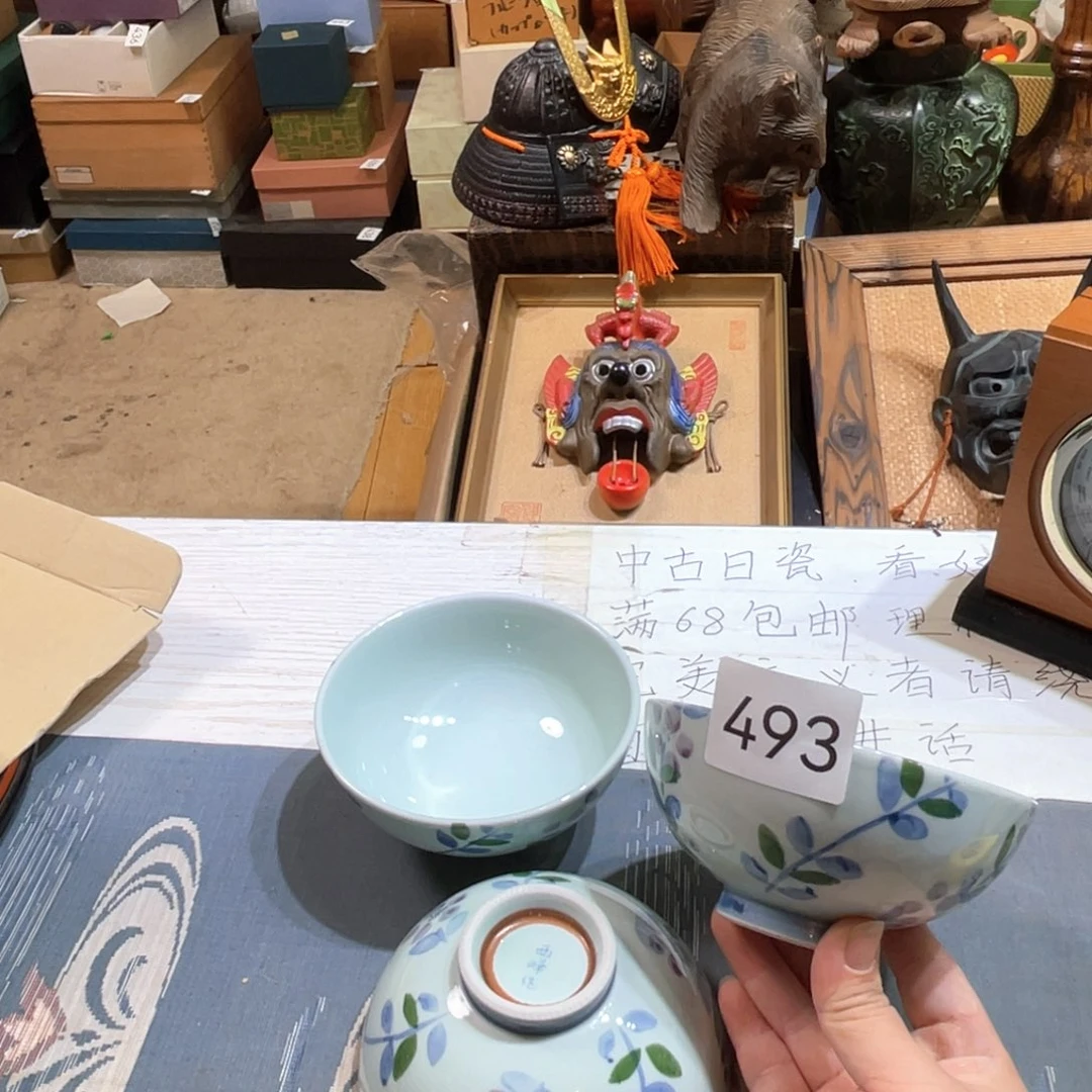 满68包邮，默认微瑕NO退NO换