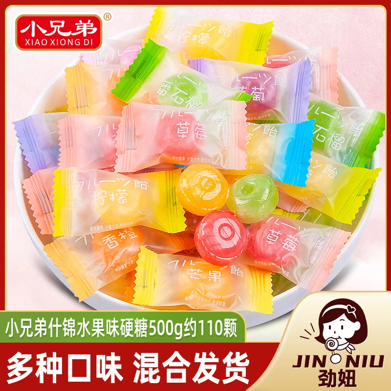 小兄弟日式混合水果味硬糖500g高颜值喜糖批发儿童解馋糖果零食