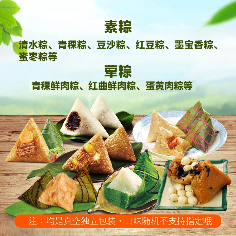 【熊猫视频】扬子江粽子湖北特产端午节手工粽子早餐食品散装粽子