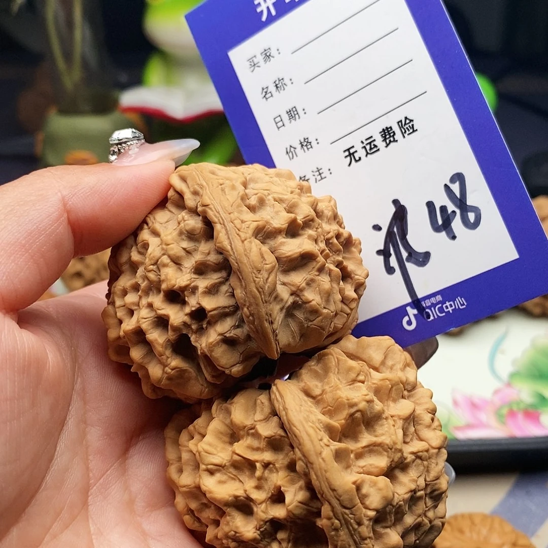 【闪购商品】文玩核桃吊坠p****s文玩核桃48