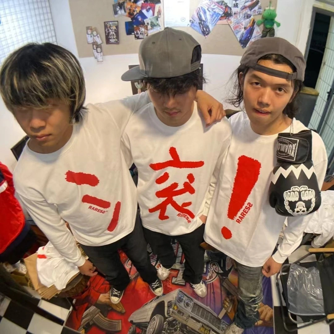 美式搞怪滚字印花春秋季趣味情侣闺蜜百搭打底衫长袖T恤多巴胺