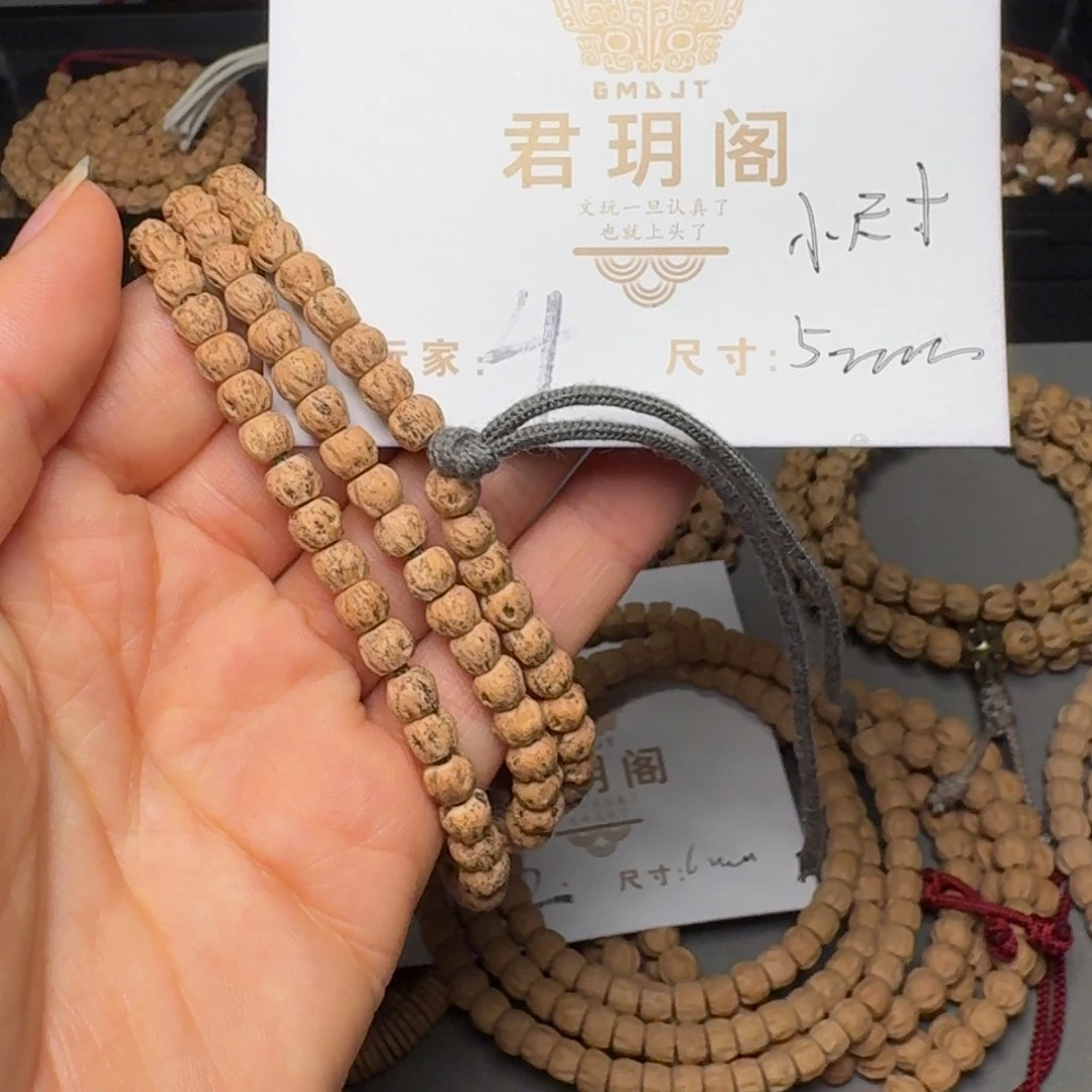 柏香籽/百香籽吊坠