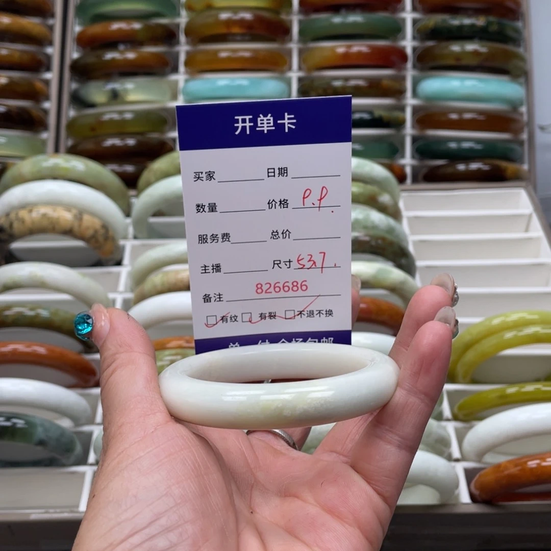 蛇纹石玉未镶嵌手镯小***脑