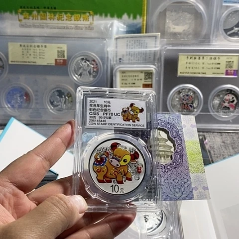 纯银没**嗑信泰2021年彩色牛银币带证无盒