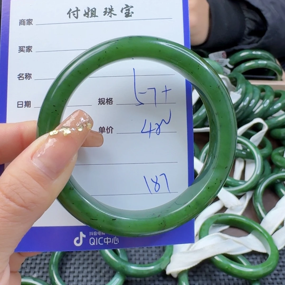 和田玉（碧玉）手镯未镶嵌