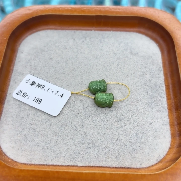 绿松石未镶嵌手链