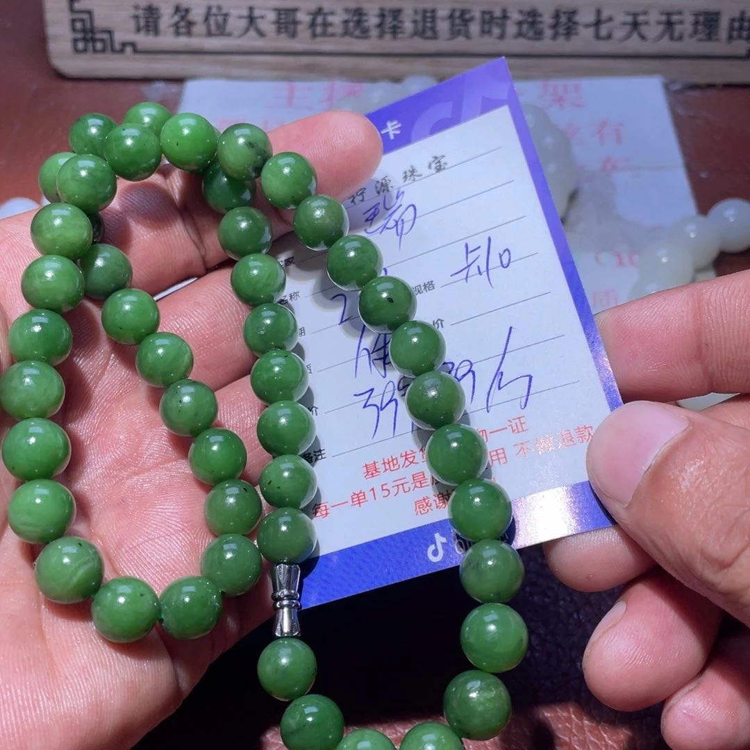 和田玉链子未镶嵌瑞*