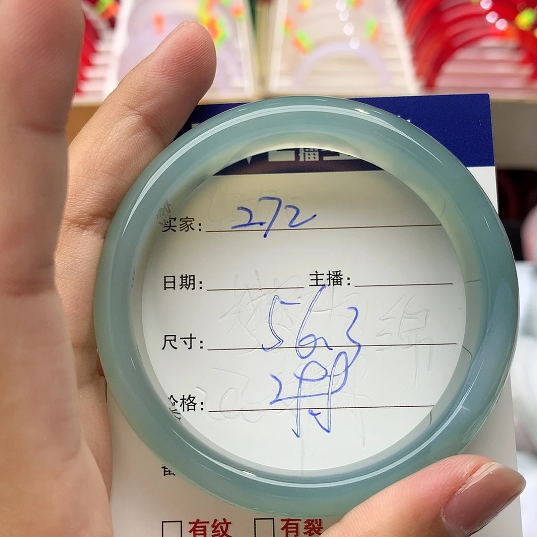 玛瑙/玉髓手镯未镶嵌272