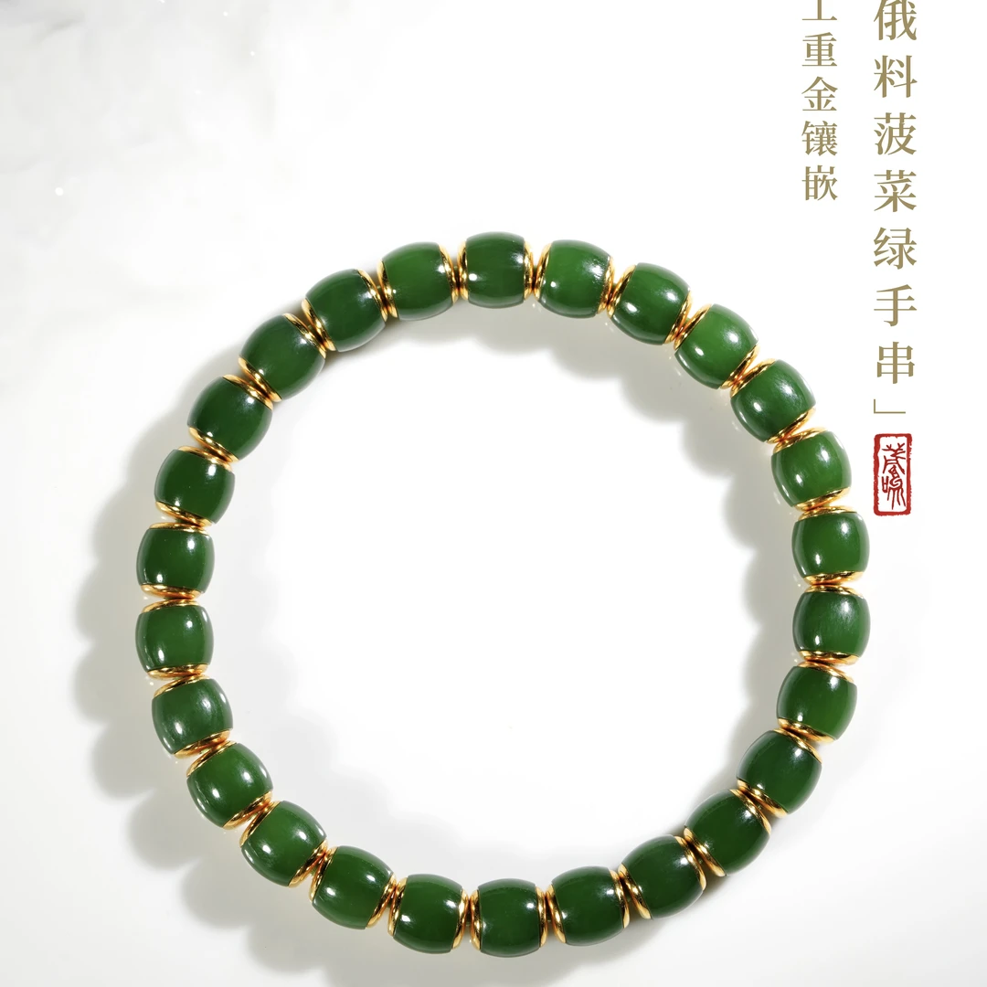 【鹿鸣】【限定版】18k金老俄料手串 7mm（26颗） LM09