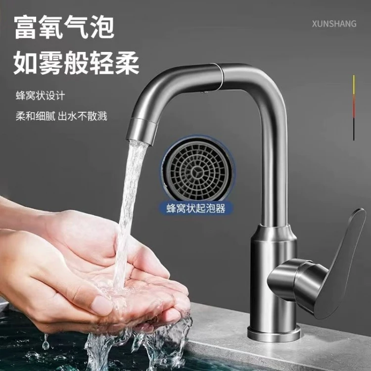 水镀枪灰高标不锈钢嘴巴转动网红冷热面盆浴室柜龙头10074Q