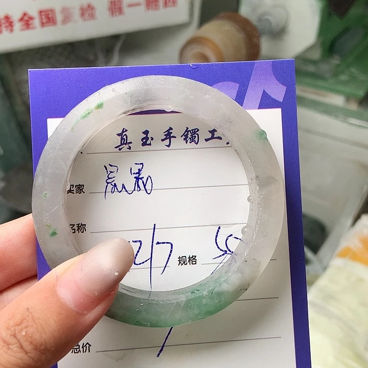 晨***晨石英质玉（非洲翠）手镯未镶嵌
