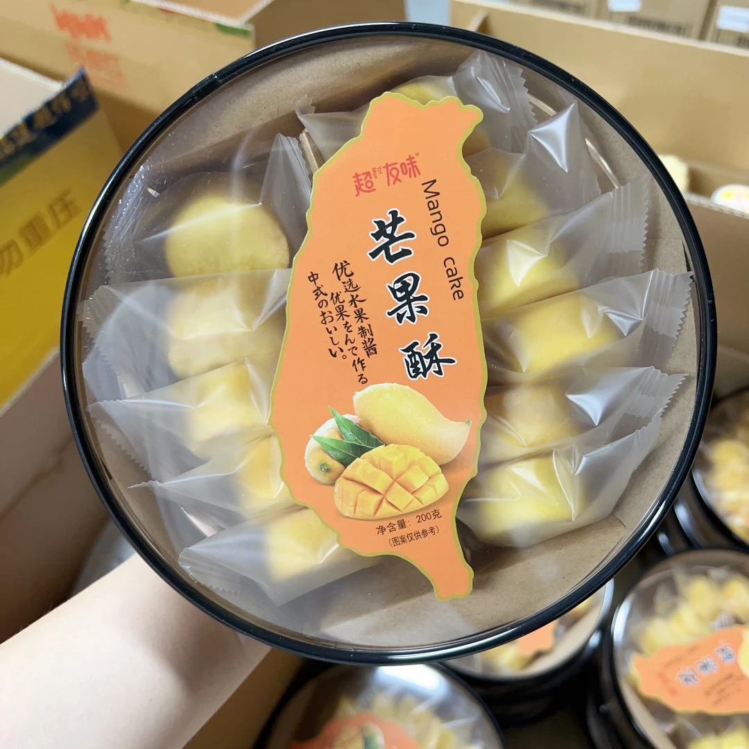 超友味芒果酥芒果馅