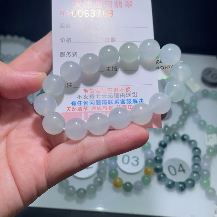 未镶嵌定制翡翠翡翠卡12+