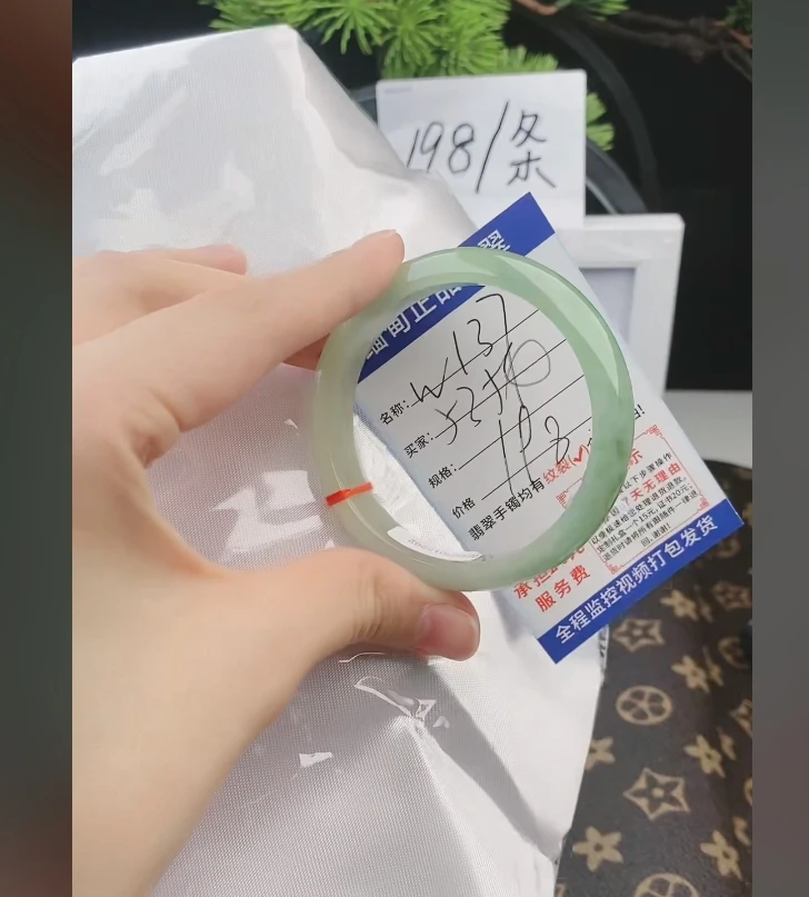 W137缅甸翡翠手镯处理【一物一证】实物以直播间为准带证书发货