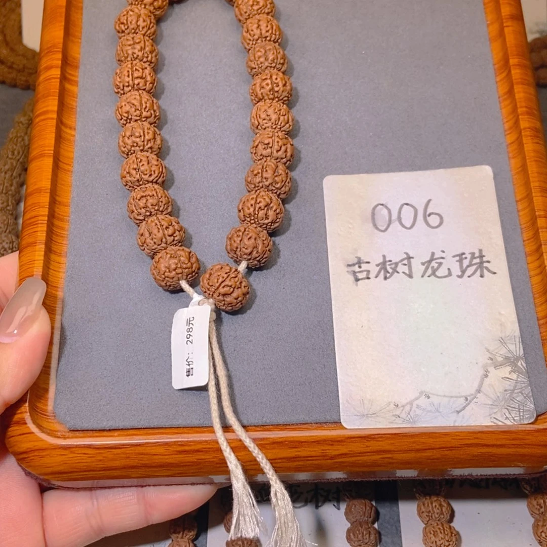 金刚菩提吊坠00古树龙珠15.4