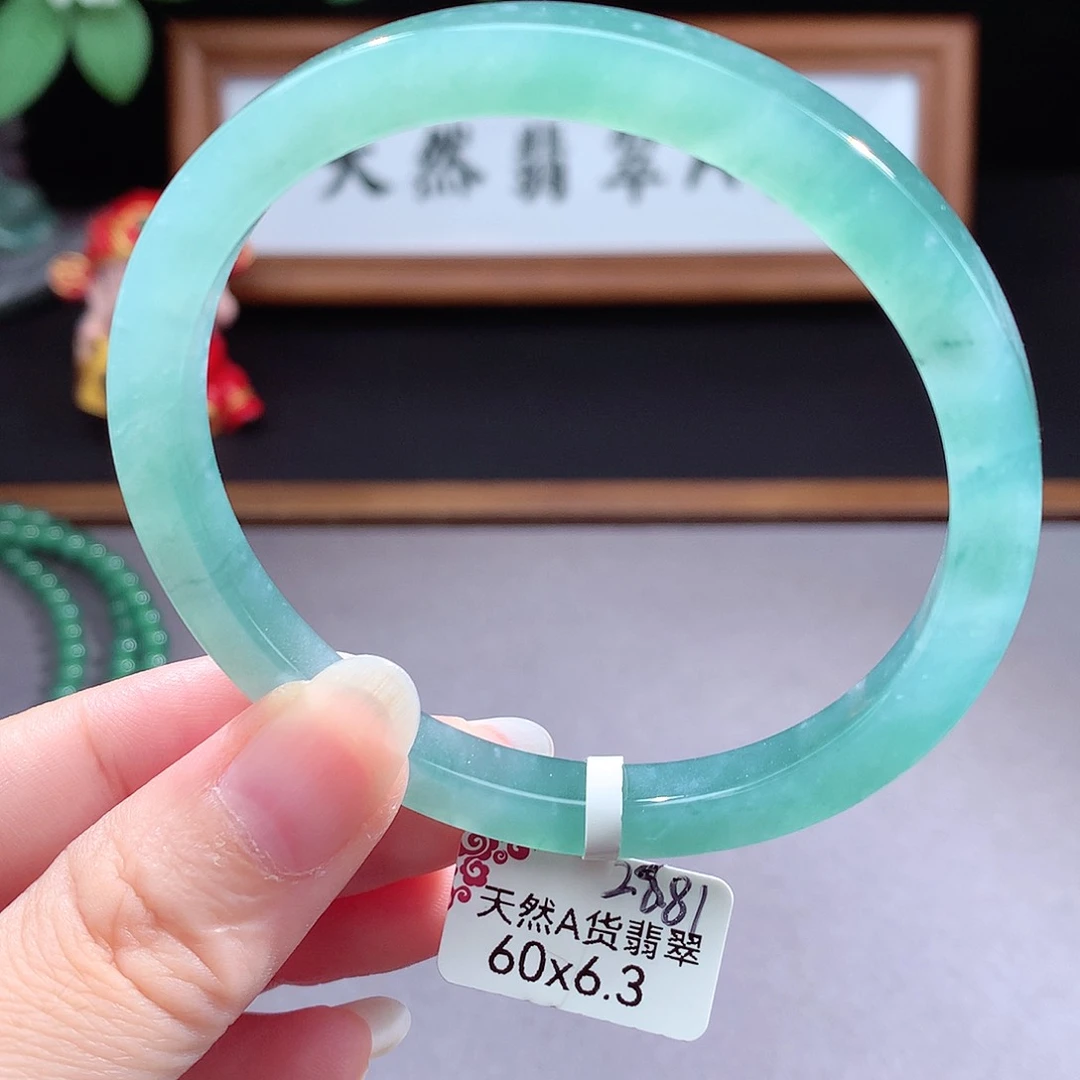 未镶嵌手镯（圆镯）翡翠