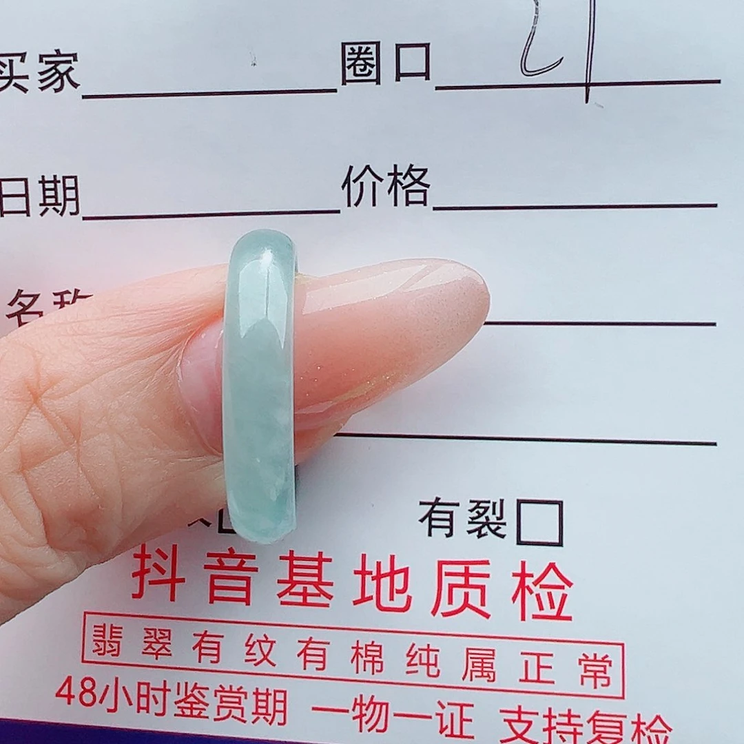 翡翠戒指未镶嵌清****c戒圈