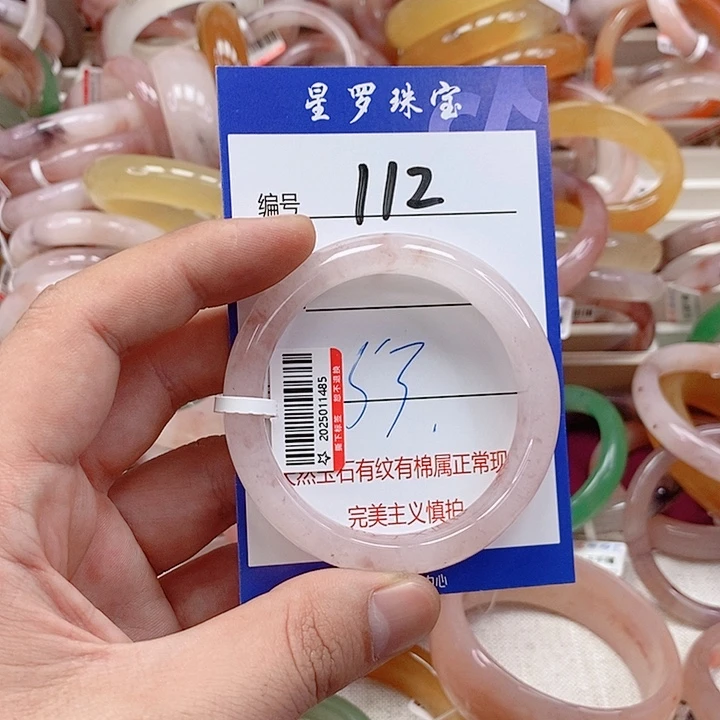 石英质玉（金丝玉）未镶嵌手镯