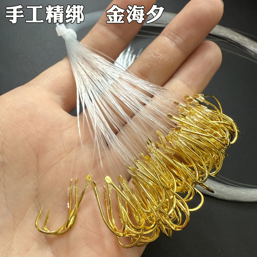 金海夕手工绑好海钓成品子线单钩鱼钩专钓鲈鱼黑鲷鲫鱼海鲋等
