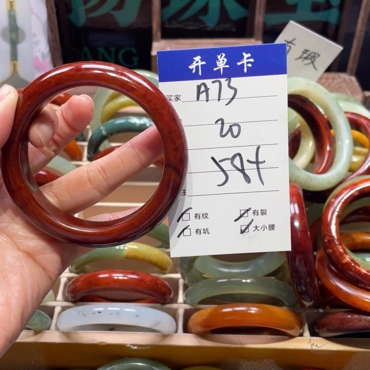 蛇纹石玉未镶嵌手镯r****l