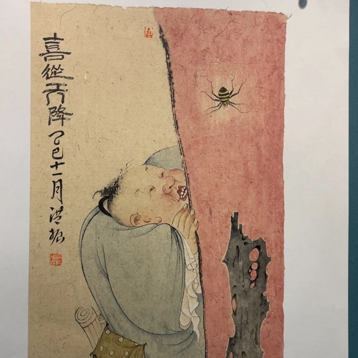 国画原创设计作品欣赏