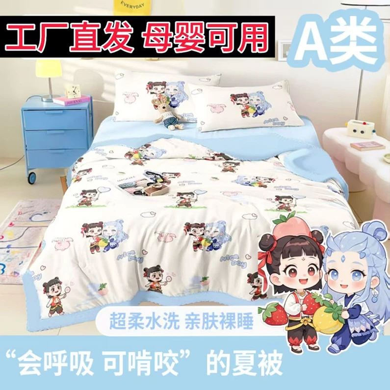 新款春夏秋季田园风双面款薄款棉花机洗夏季化纤被被单夏凉被