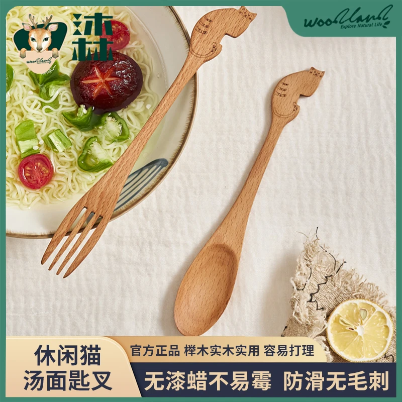 长柄木勺｜WoodLand沐林无漆榉木甜品实木防滑吃饭喝汤家用品质