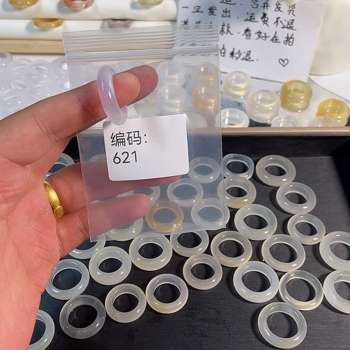 玛瑙/玉髓未镶嵌戒指621港15